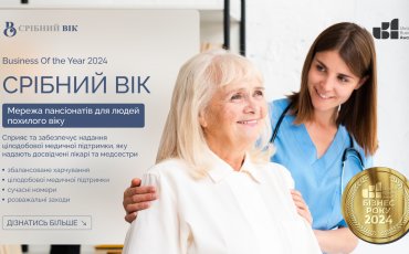 срібний вік 